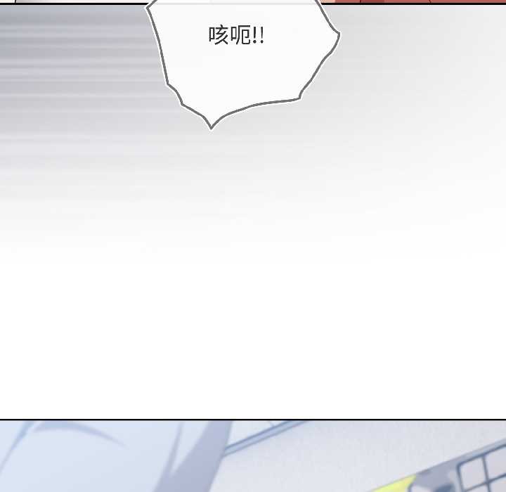 爱上你也好第46話