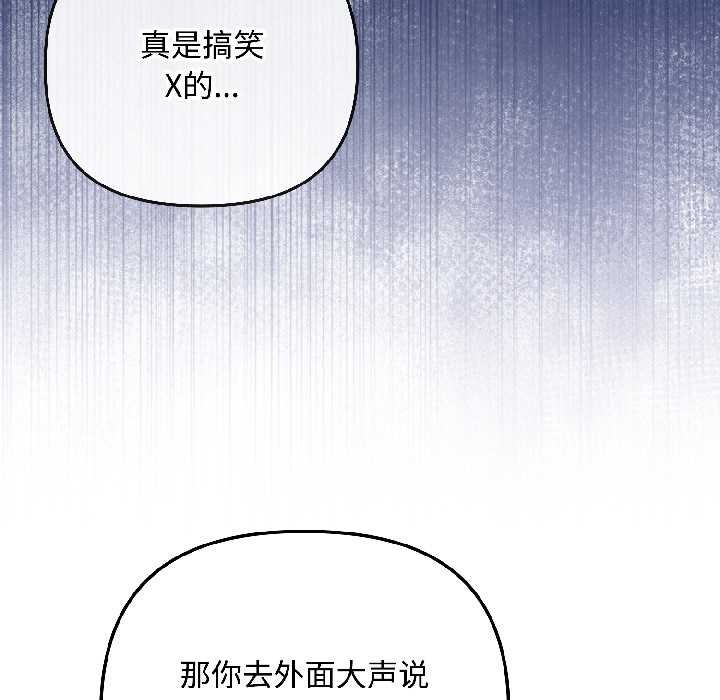 爱上你也好第46話
