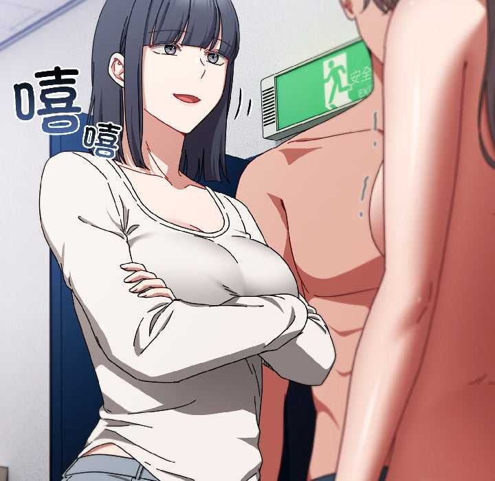 爱上你也好第46話