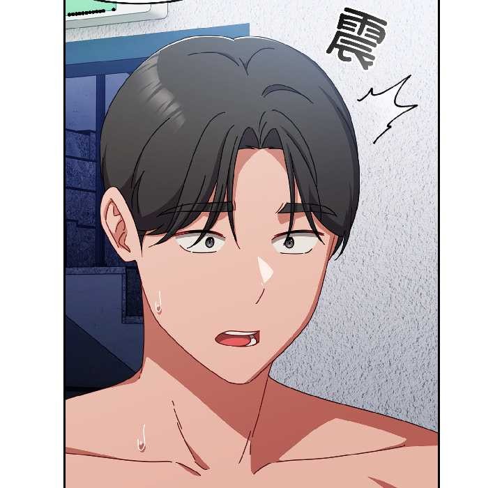 爱上你也好第46話