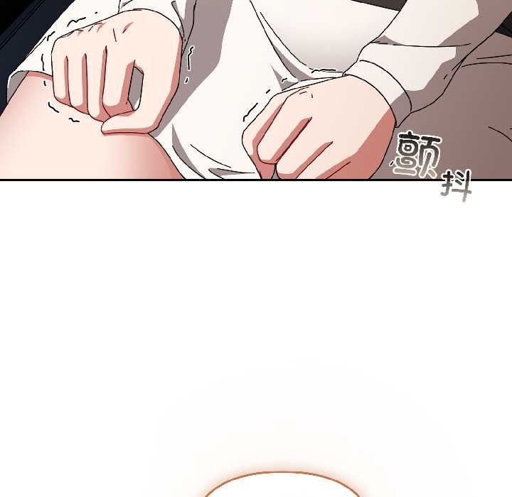 爱上你也好第46話