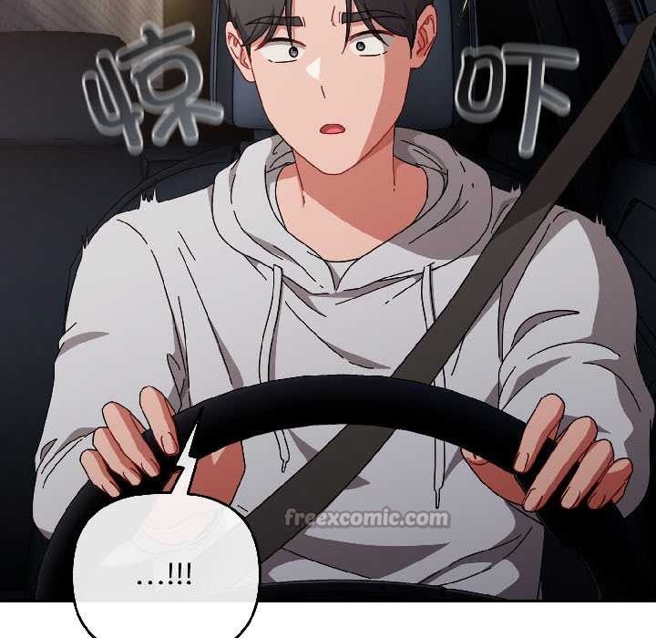 爱上你也好第46話