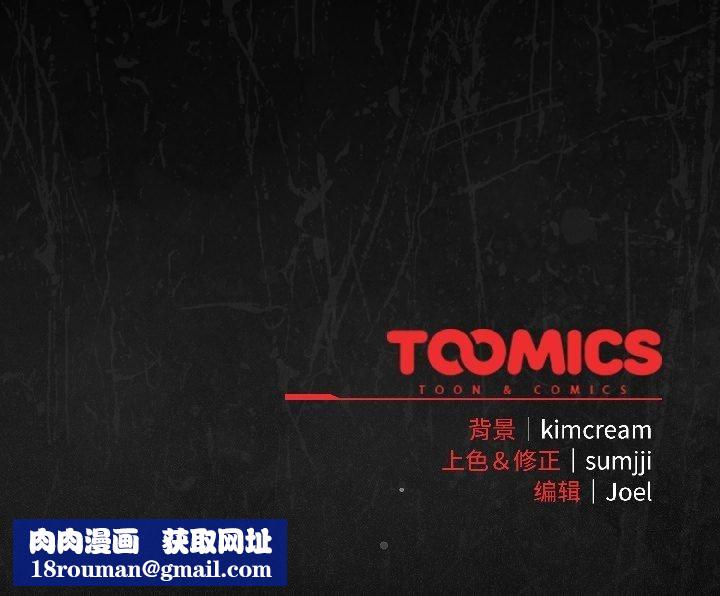 爱上你也好第46話