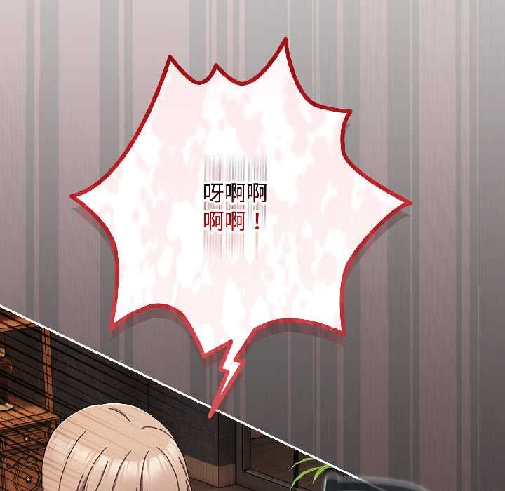 爱上你也好第47話