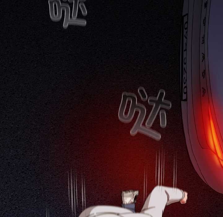 爱上你也好第47話