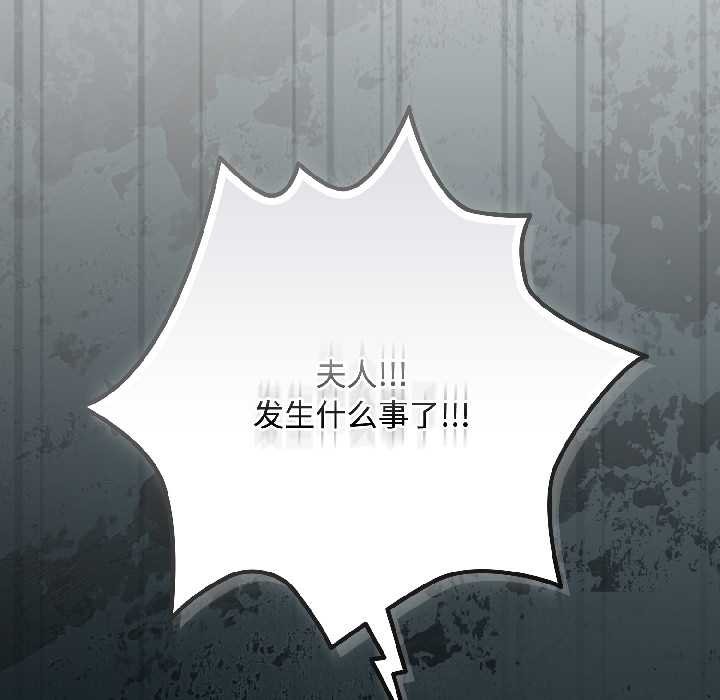 爱上你也好第47話