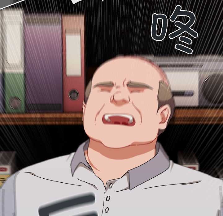 爱上你也好第47話