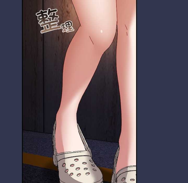 爱上你也好第47話