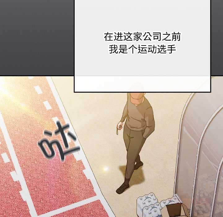 爱上你也好第47話