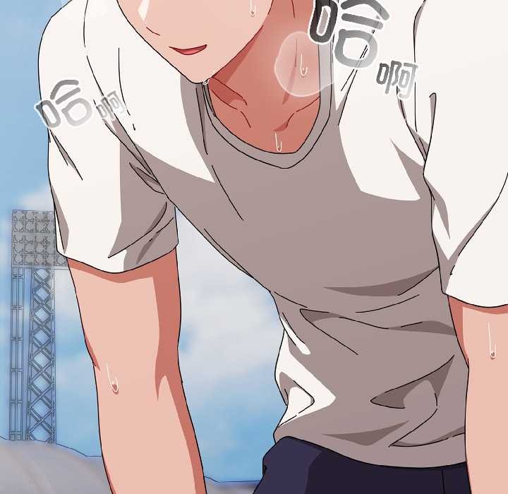 爱上你也好第47話