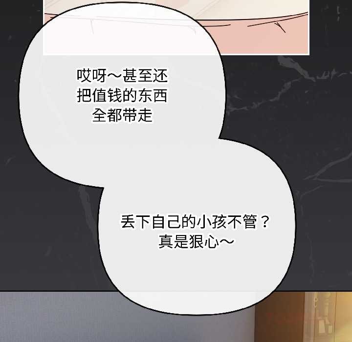爱上你也好第47話