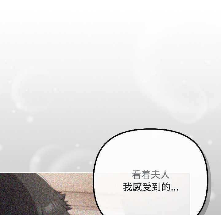 爱上你也好第47話