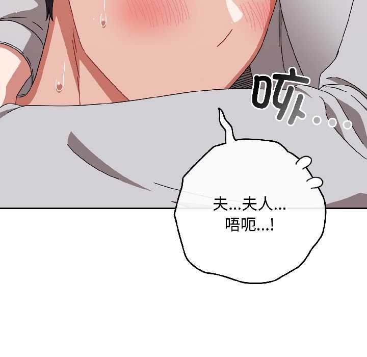 爱上你也好第47話