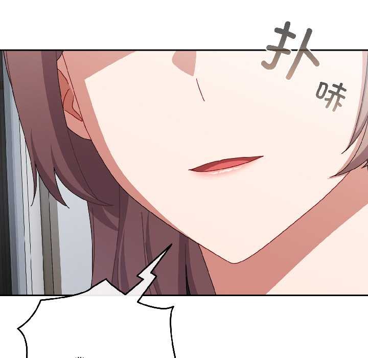 爱上你也好第47話