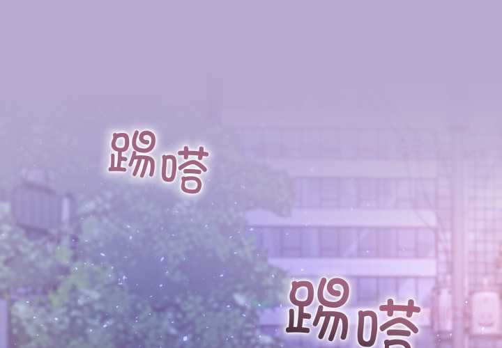 难言之秘第33話