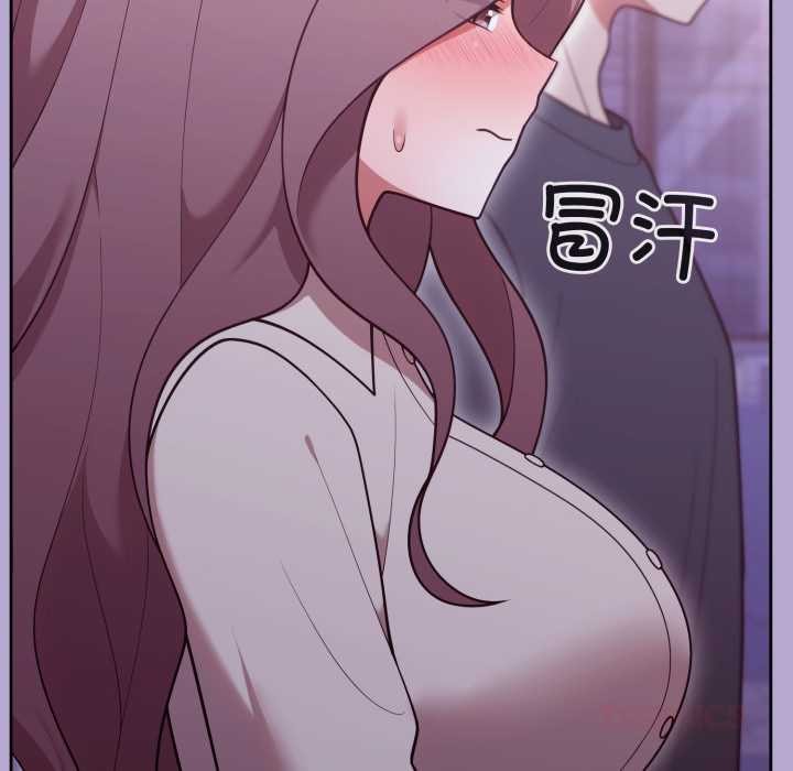 难言之秘第33話