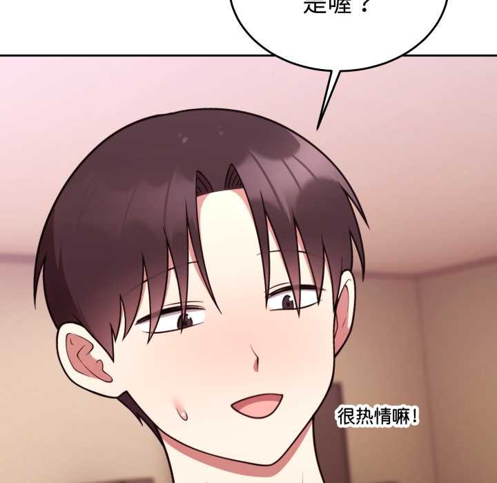 难言之秘第33話