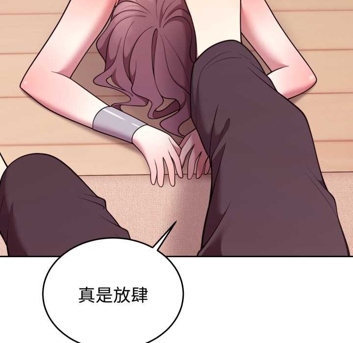 难言之秘第33話