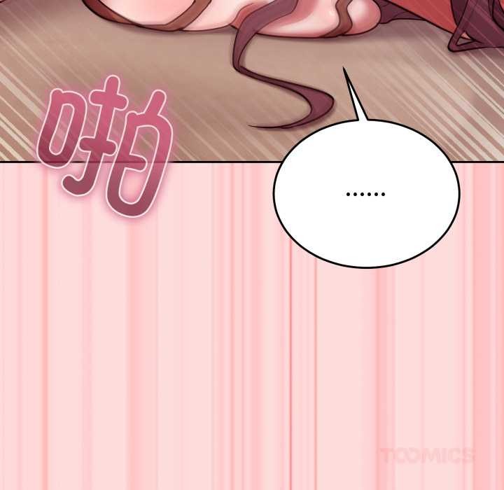 难言之秘第33話