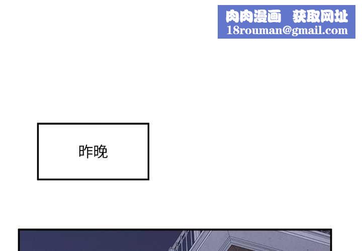 超导体觉醒第21話