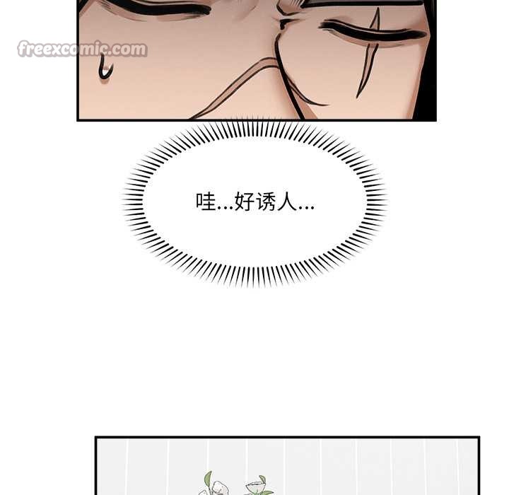 超导体觉醒第21話