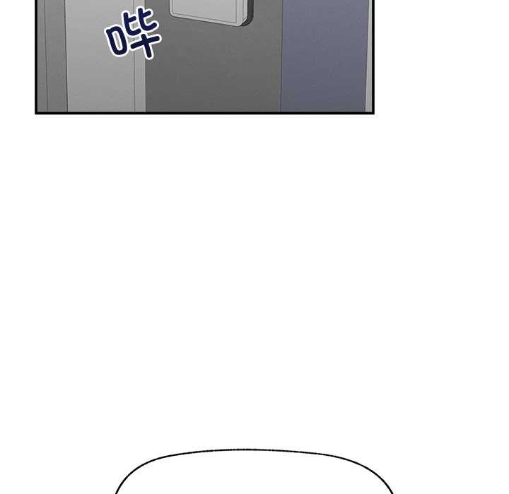 超导体觉醒第21話