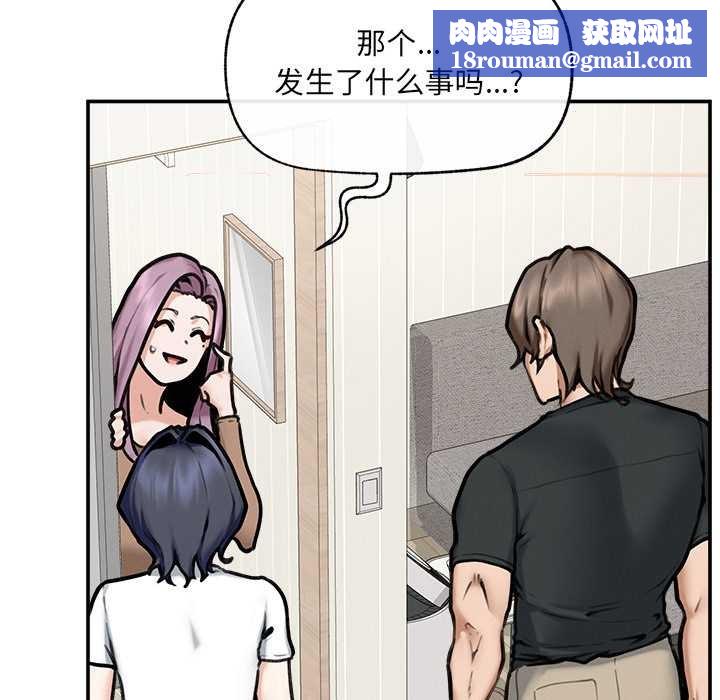 超导体觉醒第21話