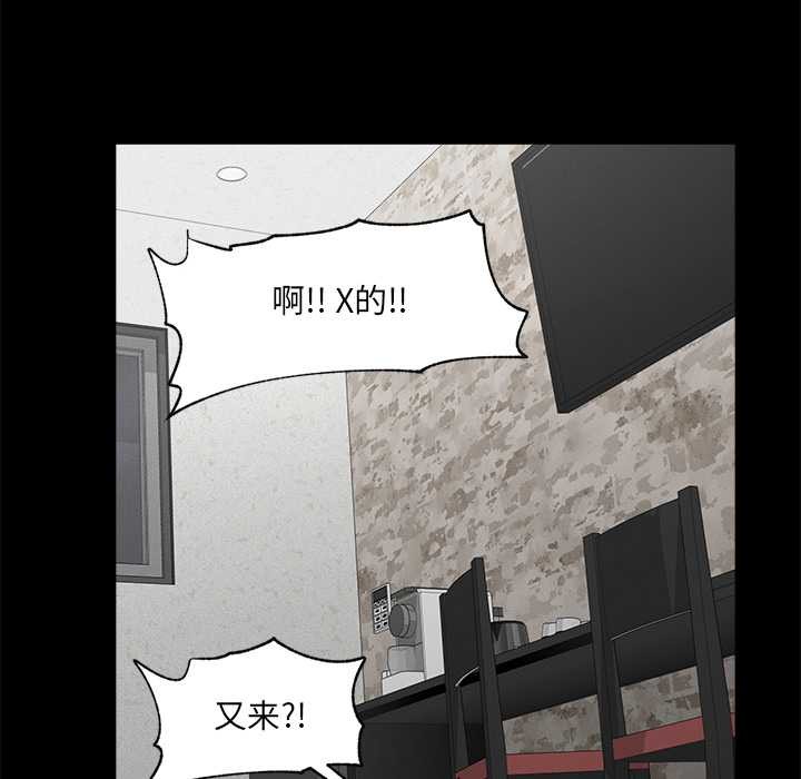 超导体觉醒第21話