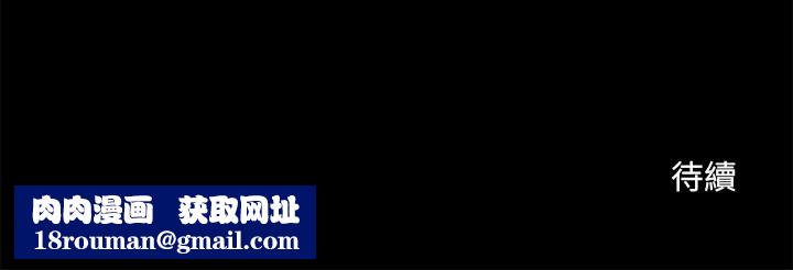 超導體覺醒第21話