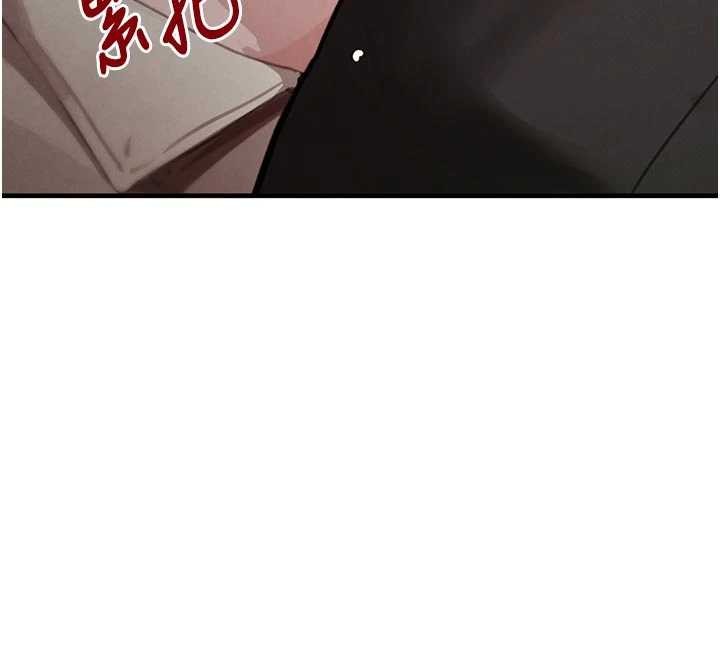 黑道千金第65話-我好喜歡你射給我的感覺