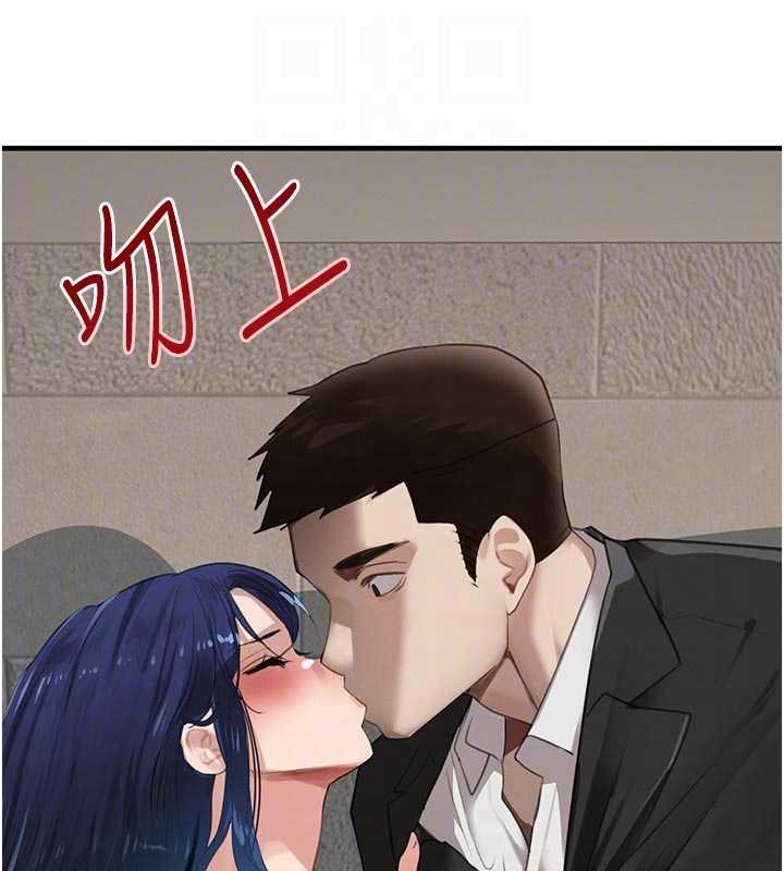 黑道千金第65話-我好喜歡你射給我的感覺