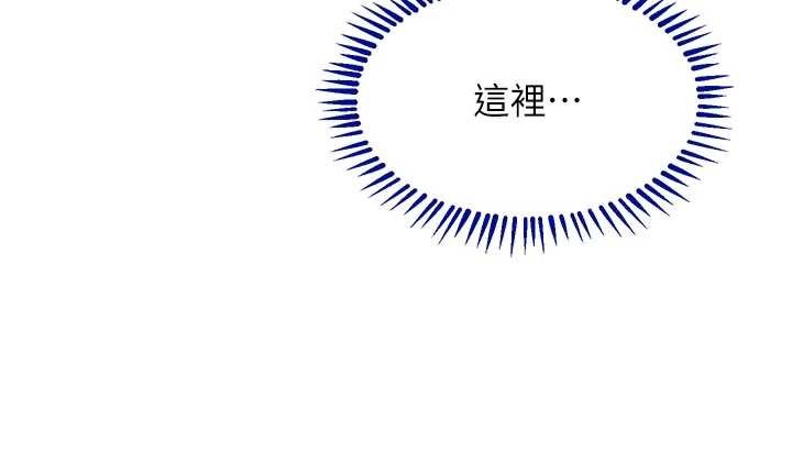 黑道千金第65話-我好喜歡你射給我的感覺