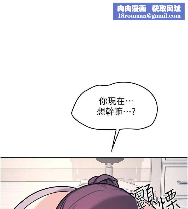 羞耻课堂第20話-真的非常抱歉~&hearts;