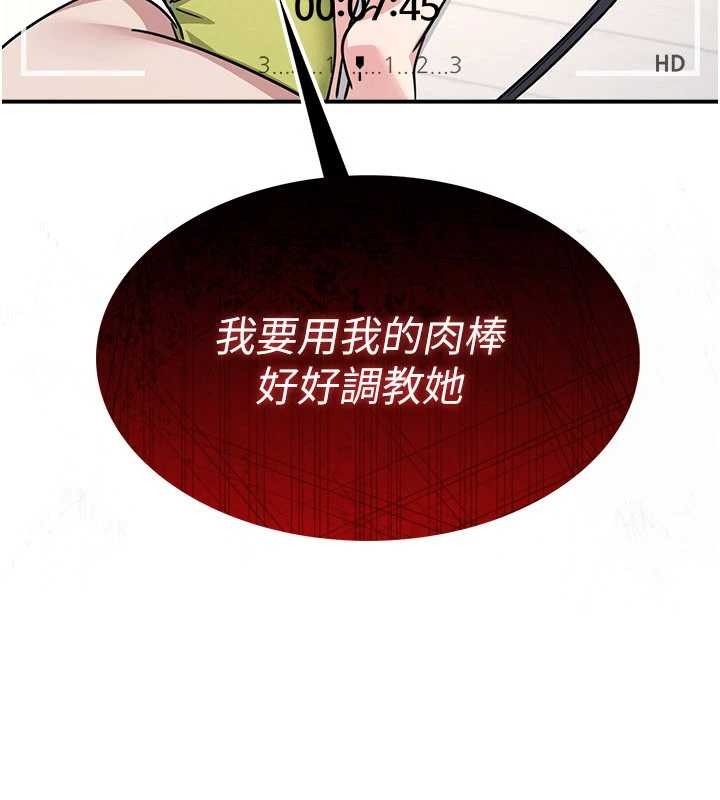 羞耻课堂第20話-真的非常抱歉~&hearts;