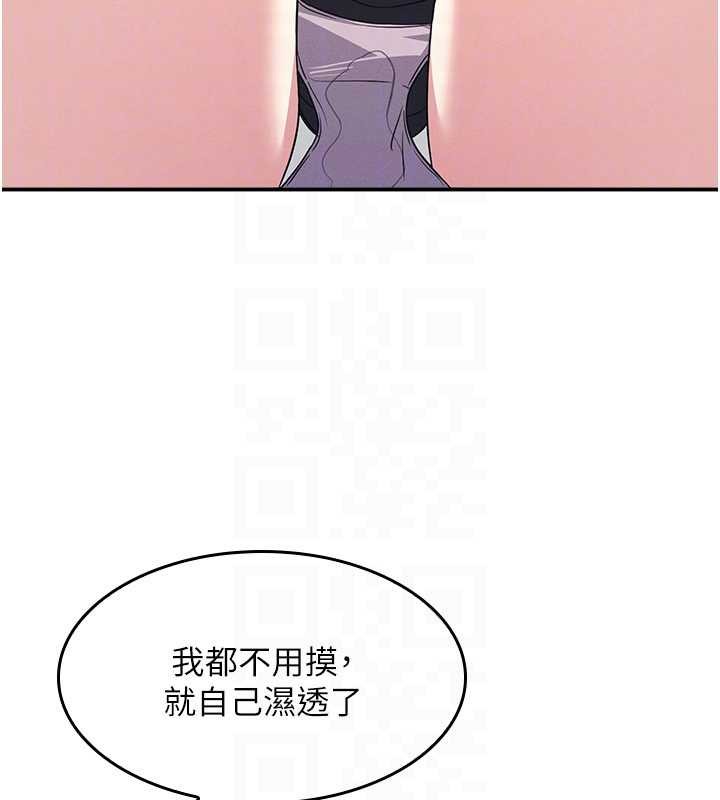 羞耻课堂第20話-真的非常抱歉~&hearts;