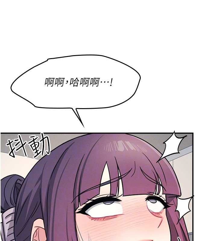 羞耻课堂第20話-真的非常抱歉~&hearts;