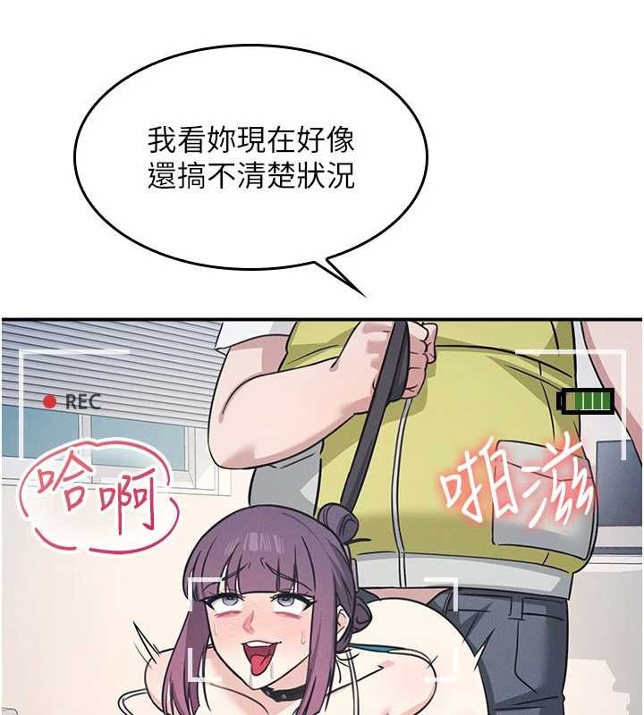 羞耻课堂第20話-真的非常抱歉~&hearts;