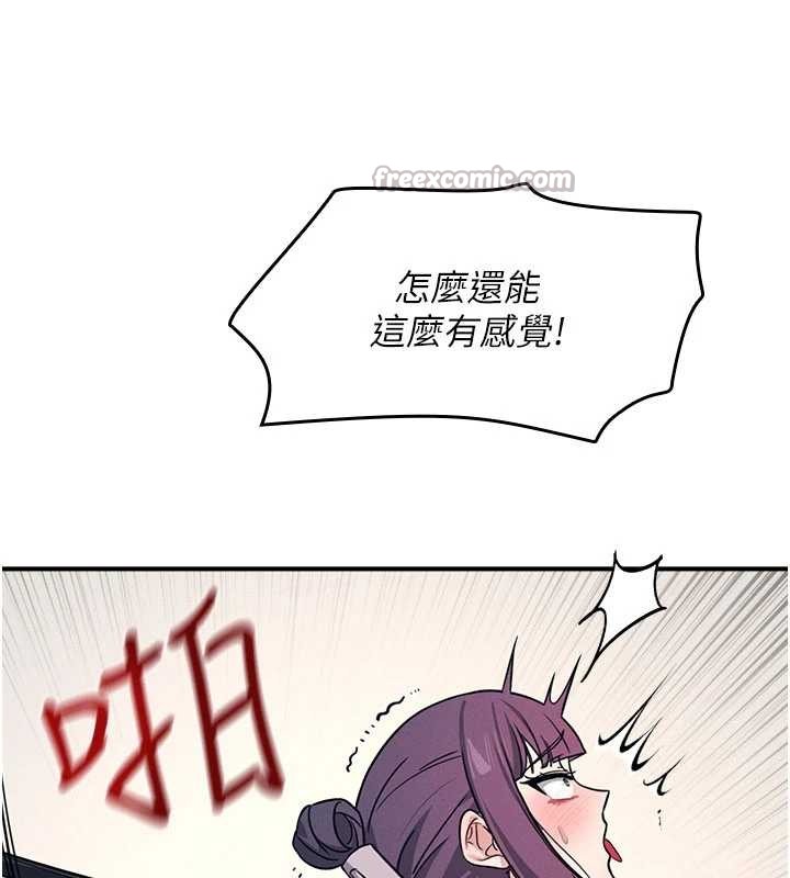 羞耻课堂第20話-真的非常抱歉~&hearts;