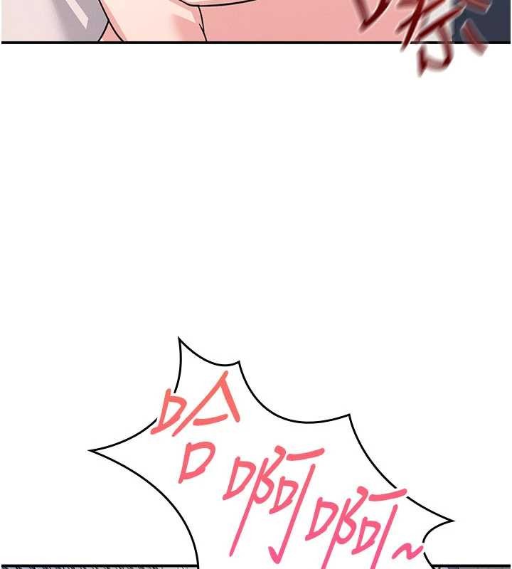 羞耻课堂第20話-真的非常抱歉~&hearts;