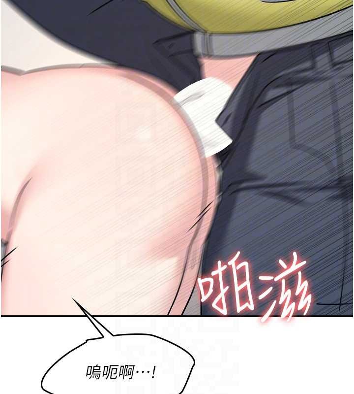 羞耻课堂第20話-真的非常抱歉~&hearts;