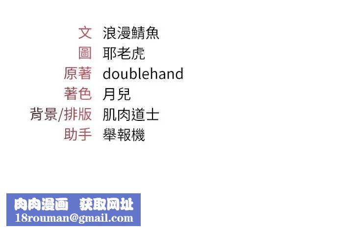 羞耻课堂第20話-真的非常抱歉~&hearts;