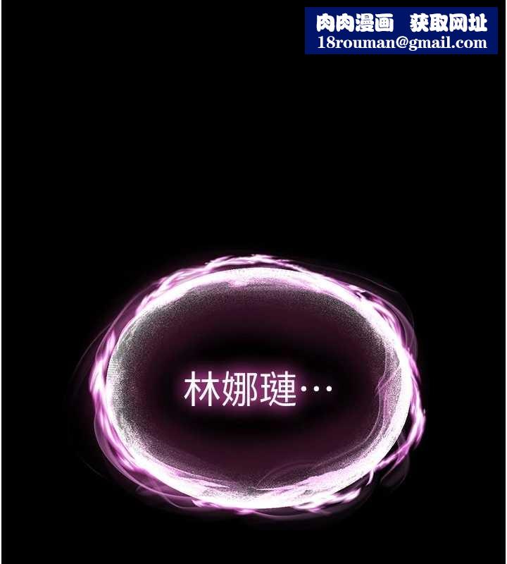 末日鵰堡第61話-魅惑技能的真正效果