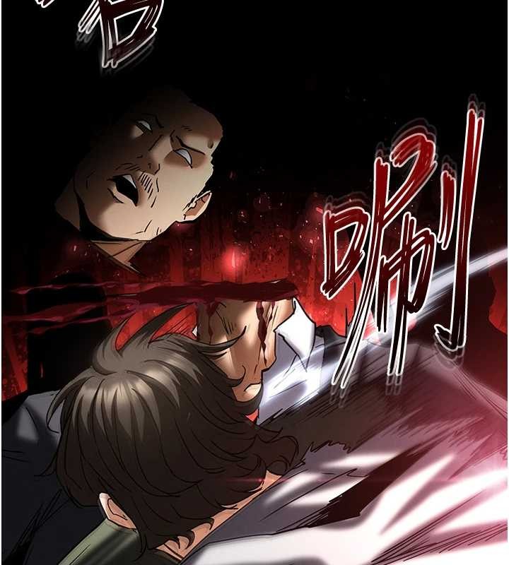 末日鵰堡第61話-魅惑技能的真正效果