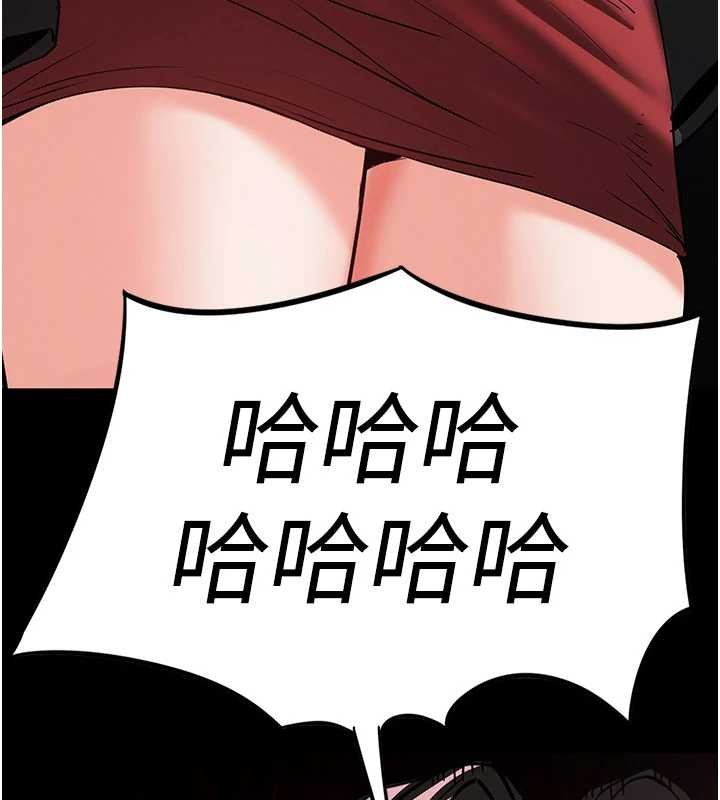 末日鵰堡第61話-魅惑技能的真正效果