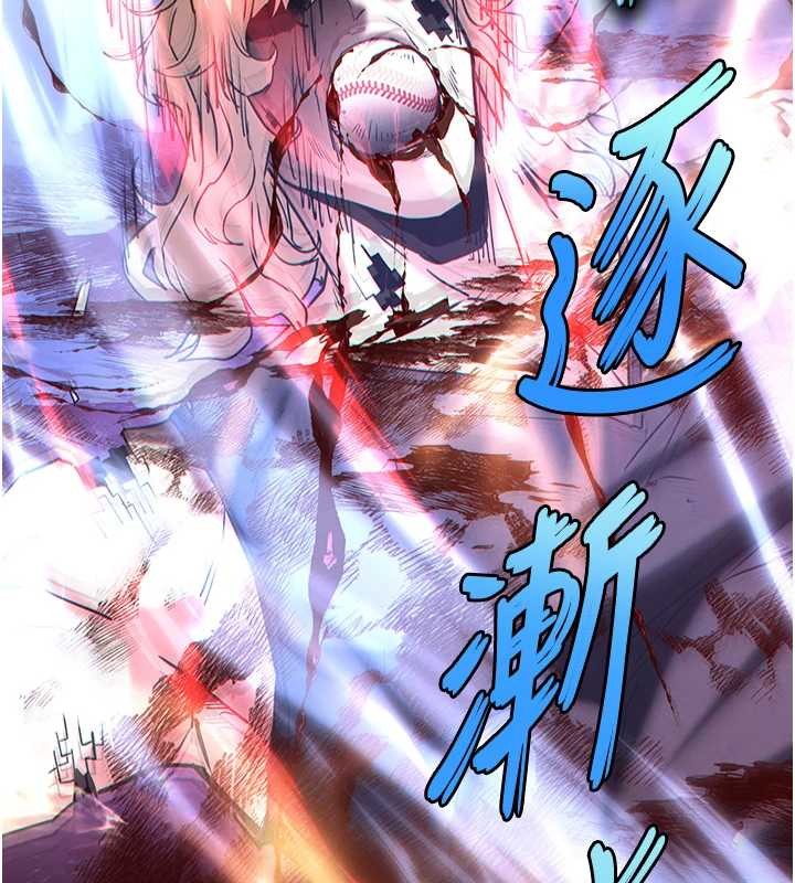 末日鵰堡第61話-魅惑技能的真正效果