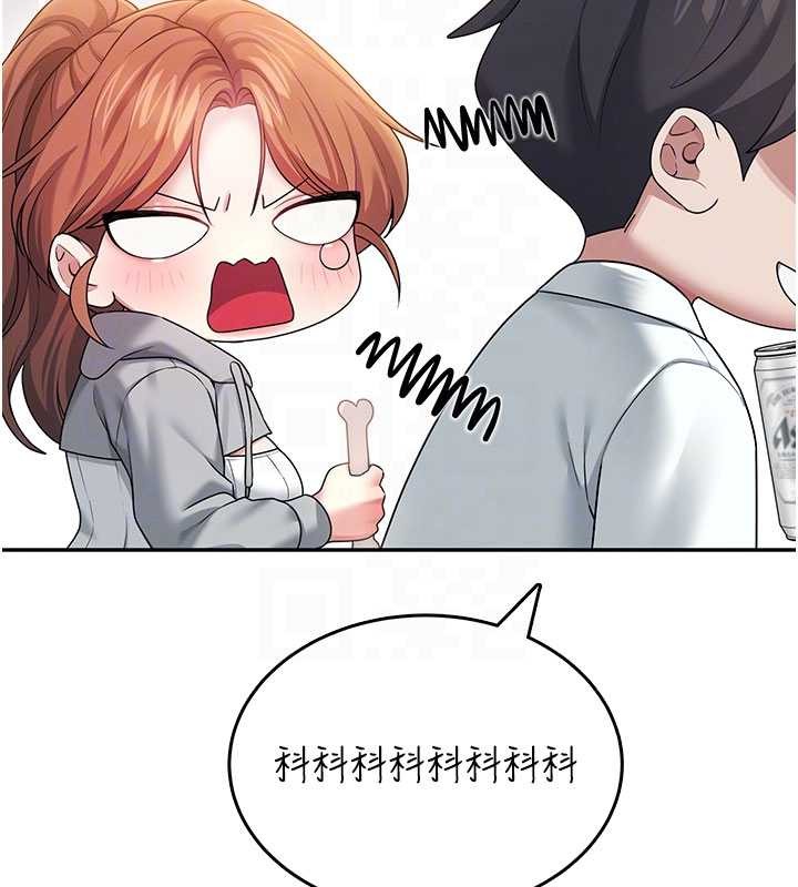 飞机杯女神连线中第45話-在鄰居家廁所潮吹了!