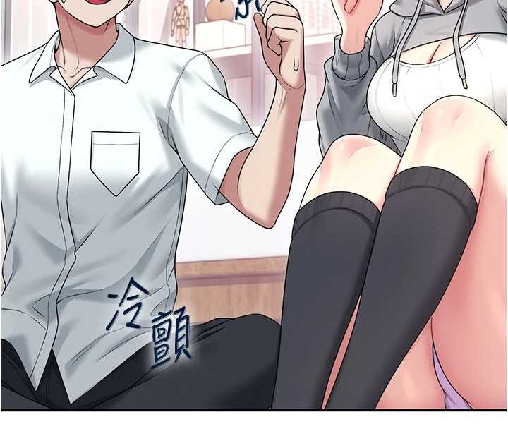 飞机杯女神连线中第45話-在鄰居家廁所潮吹了!