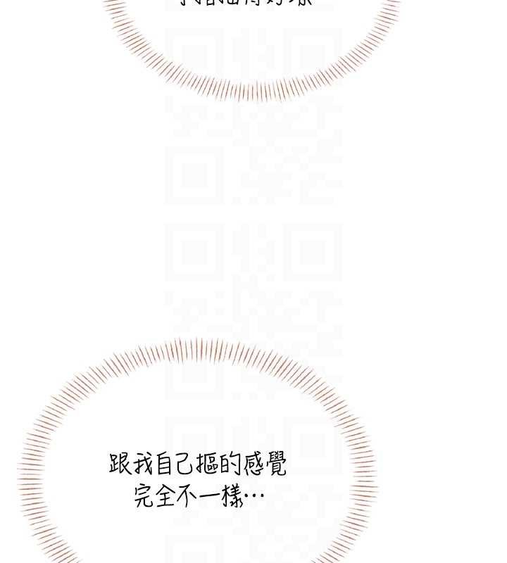 飛機盃女神連線中第45話-在鄰居家廁所潮吹了!