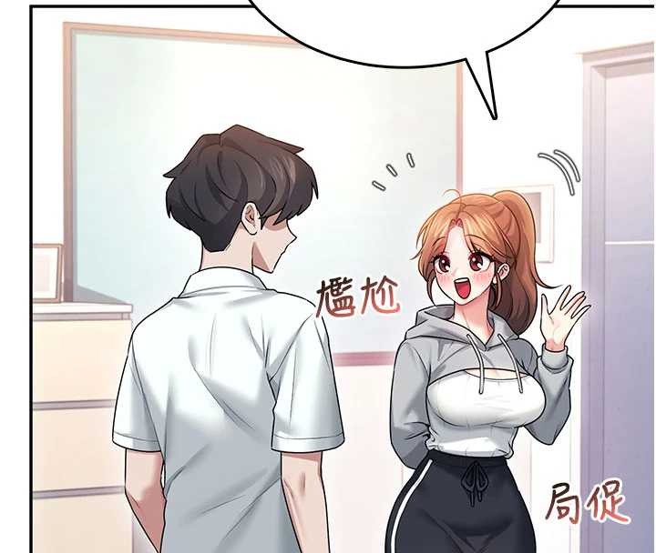 飞机杯女神连线中第45話-在鄰居家廁所潮吹了!