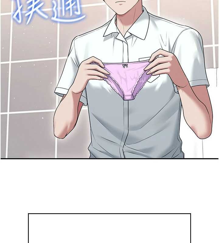 飞机杯女神连线中第45話-在鄰居家廁所潮吹了!